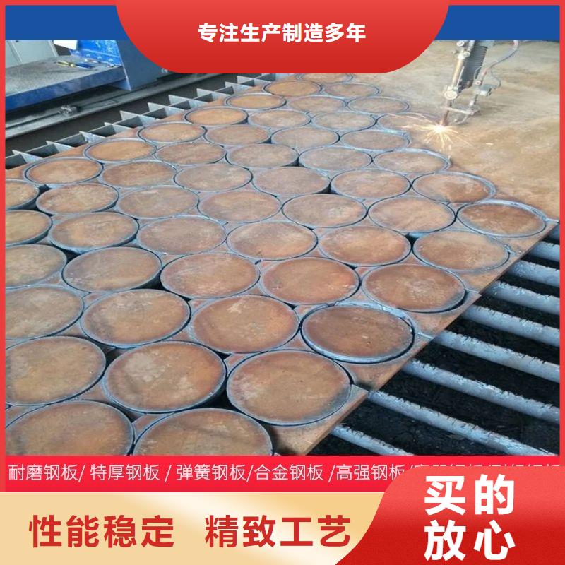 nm400耐磨钢板激光下料公司