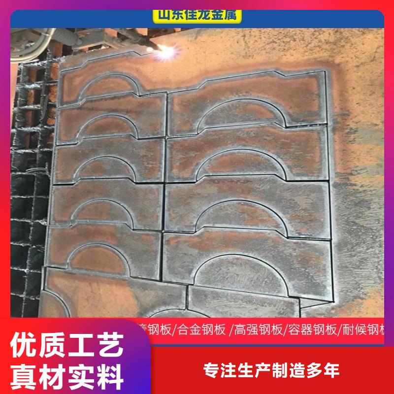 30个厚NM400耐磨钢板厂家