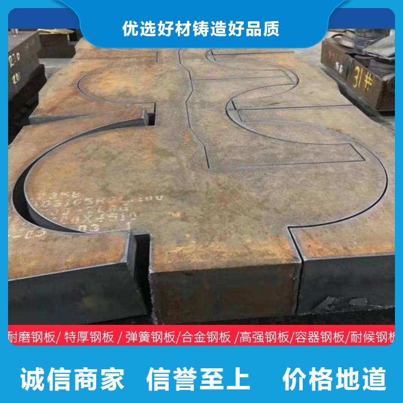 哪里有卖NM450耐磨钢板本地厂家