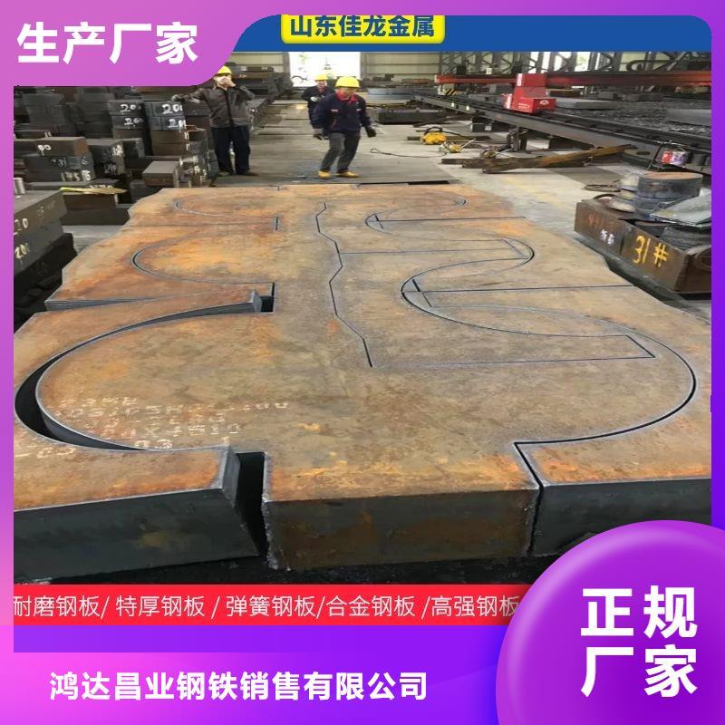 65mm厚NM450耐磨钢板价格
