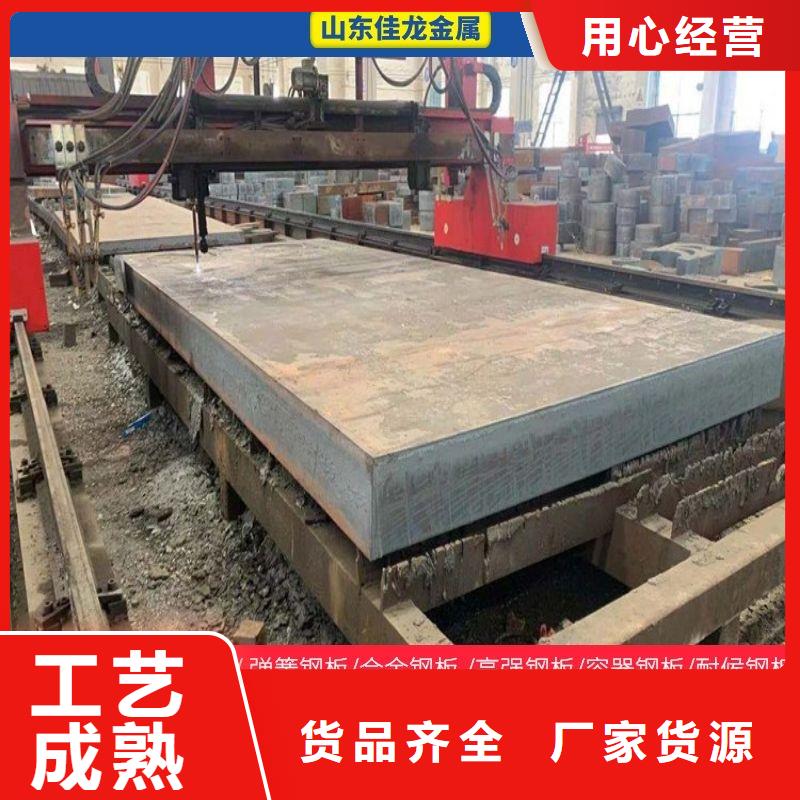 12mm厚nm500钢板火焰定制切割厂家
