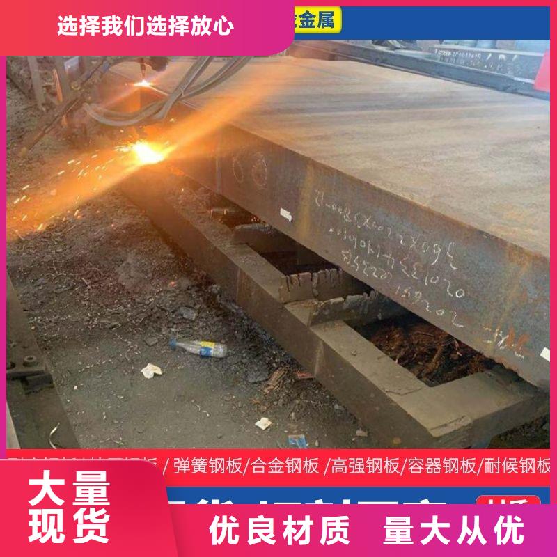 nm500耐磨板激光下料公司