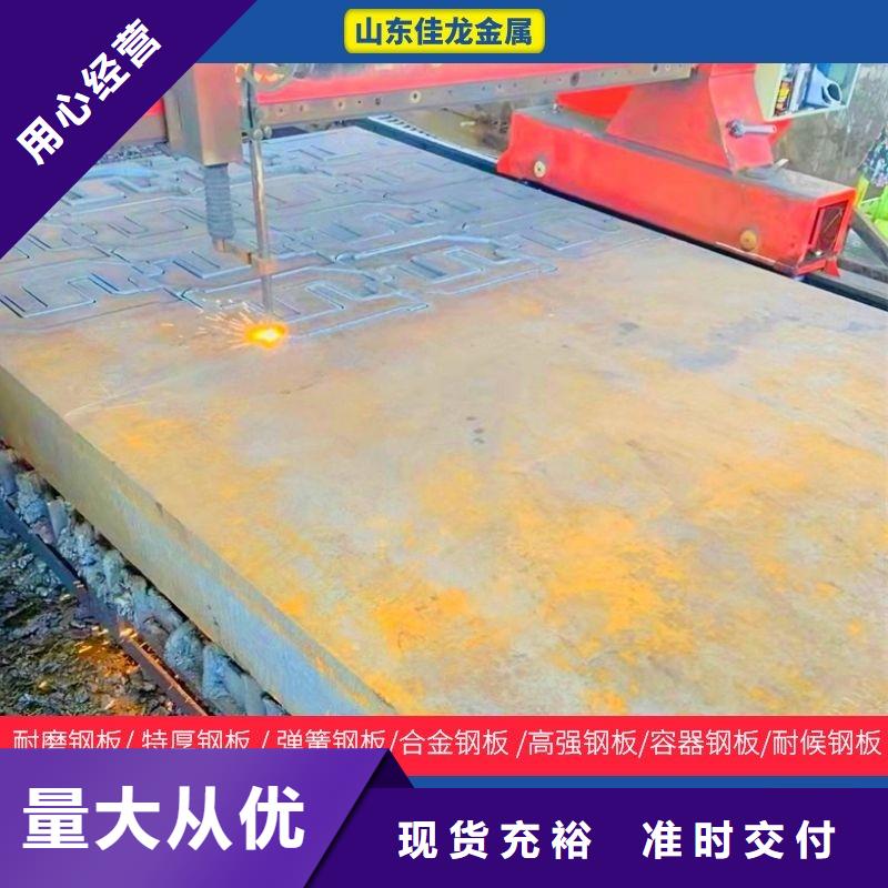65mm厚NM450耐磨钢板价格