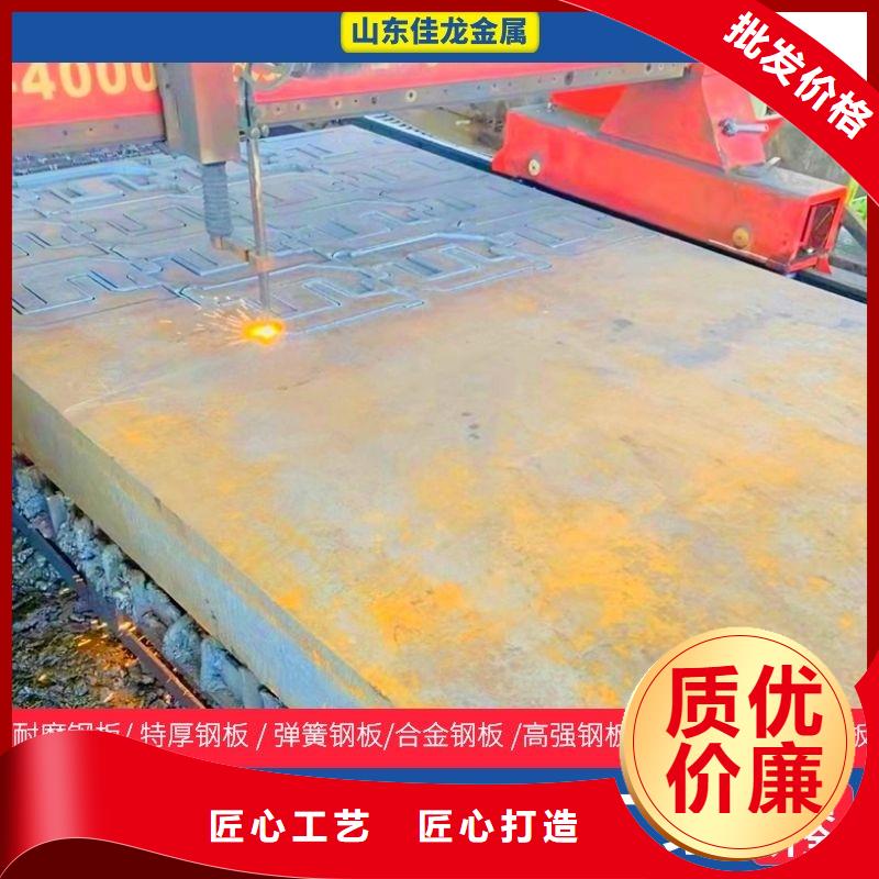 22毫米厚NM450耐磨钢板厂家