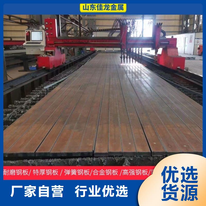 辽宁nm450耐磨钢板切割厂家