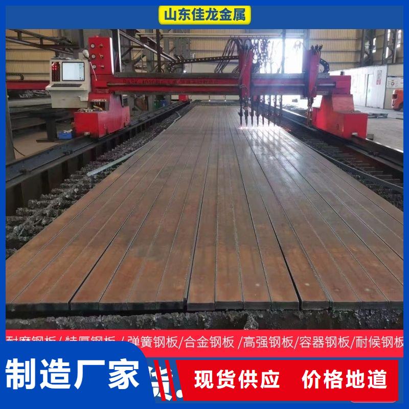 70个厚NM450钢板订制