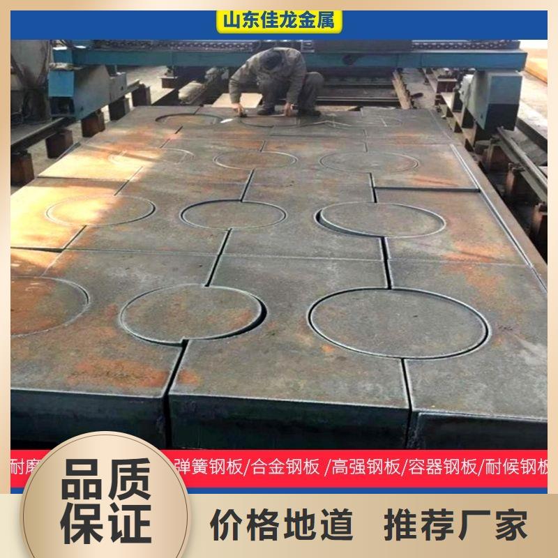 东莞nm450耐磨钢板切割可定制