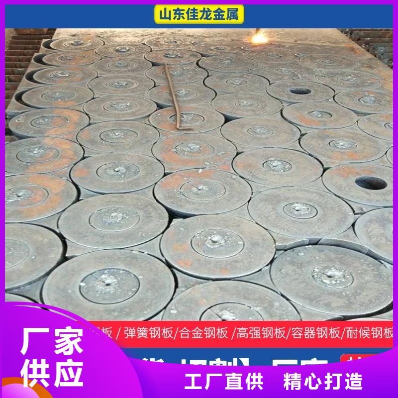 新余NM450钢板经销商
