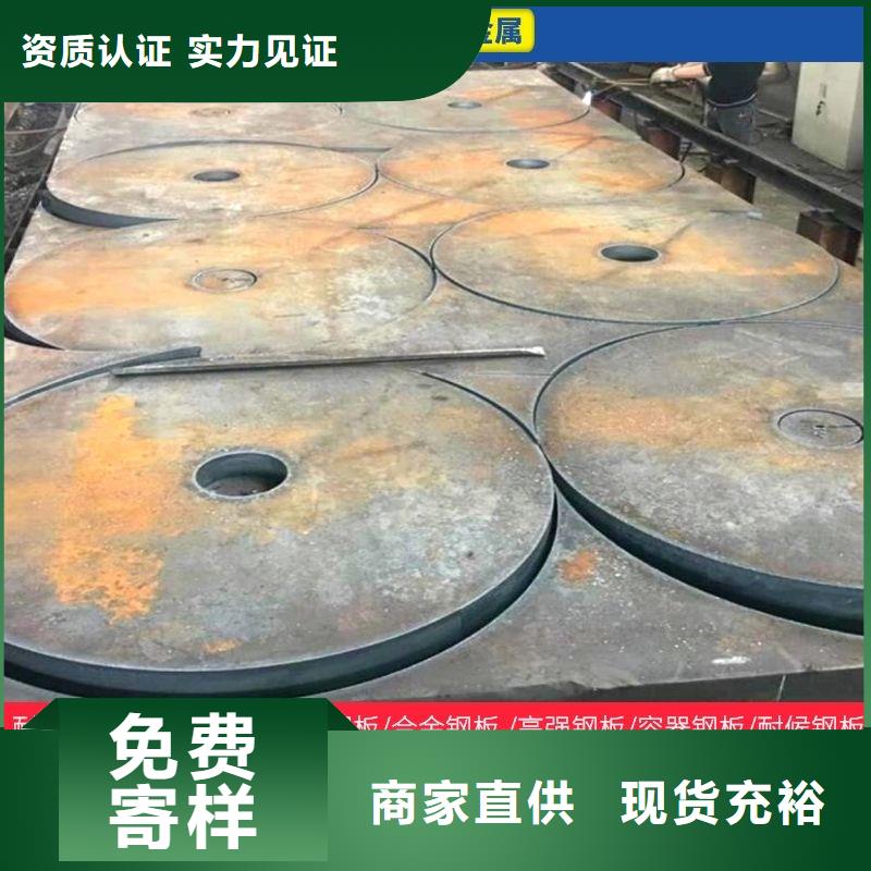 哪里有卖NM400耐磨钢板厂家