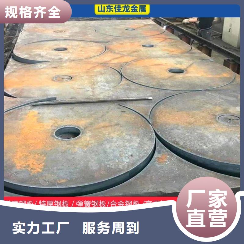 NM500耐磨钢板激光下料订制