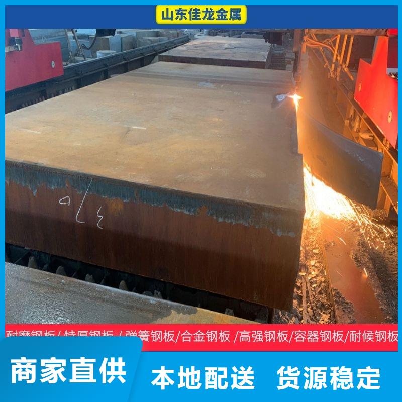 14个厚NM500耐磨钢板价格