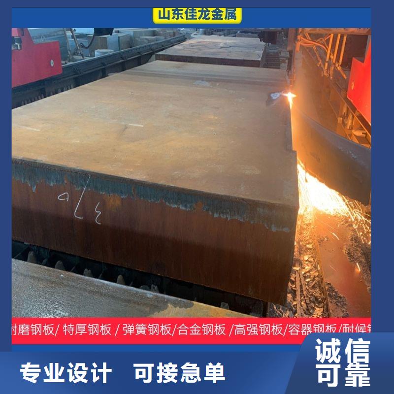 nm400耐磨钢板激光下料公司
