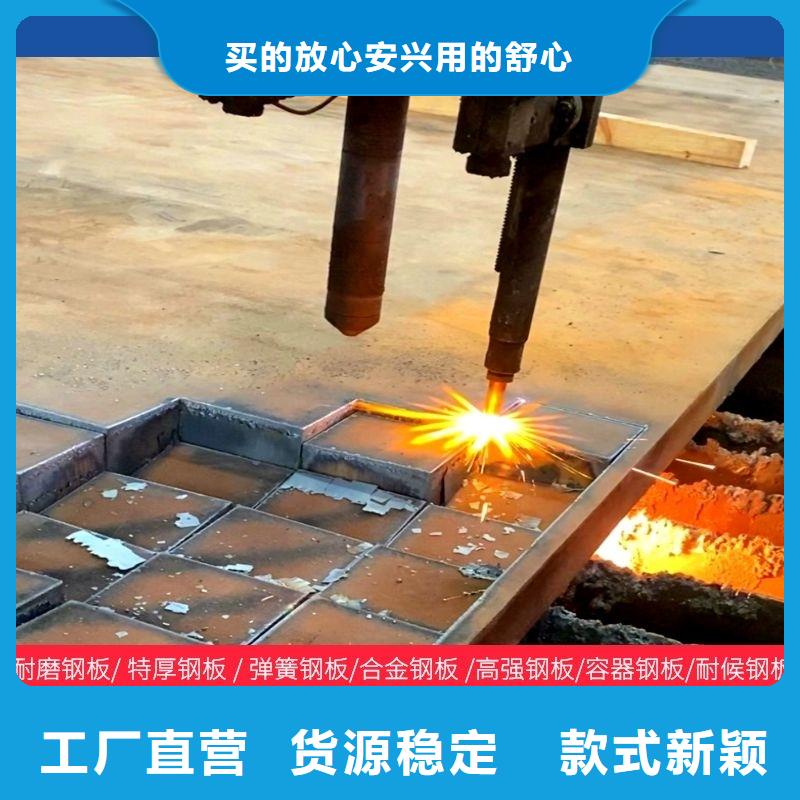 30个厚NM450耐磨板厂家