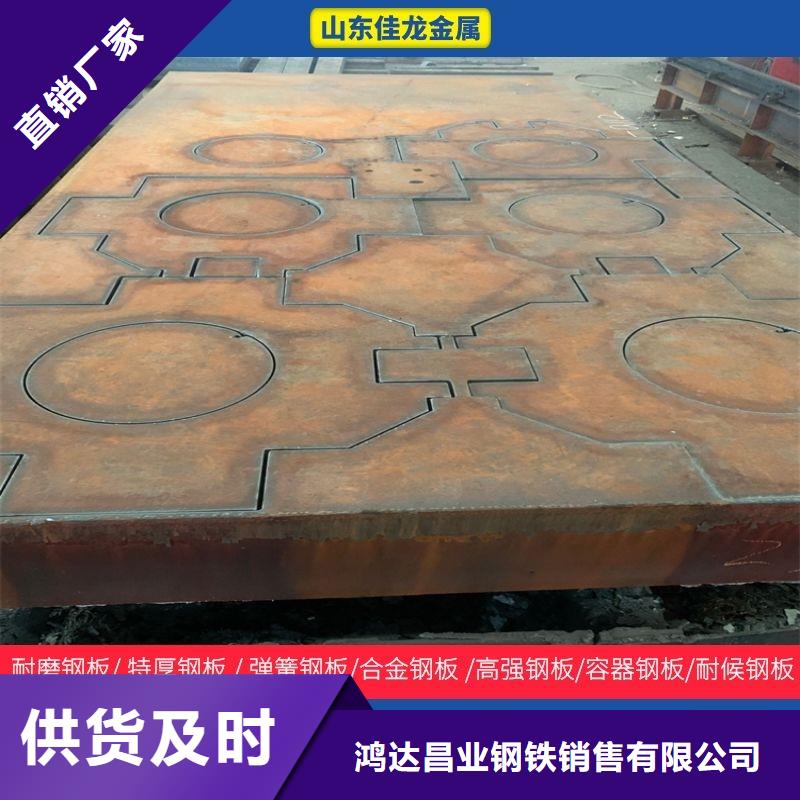 12Cr1MoV合金钢棒实力厂家设备免费