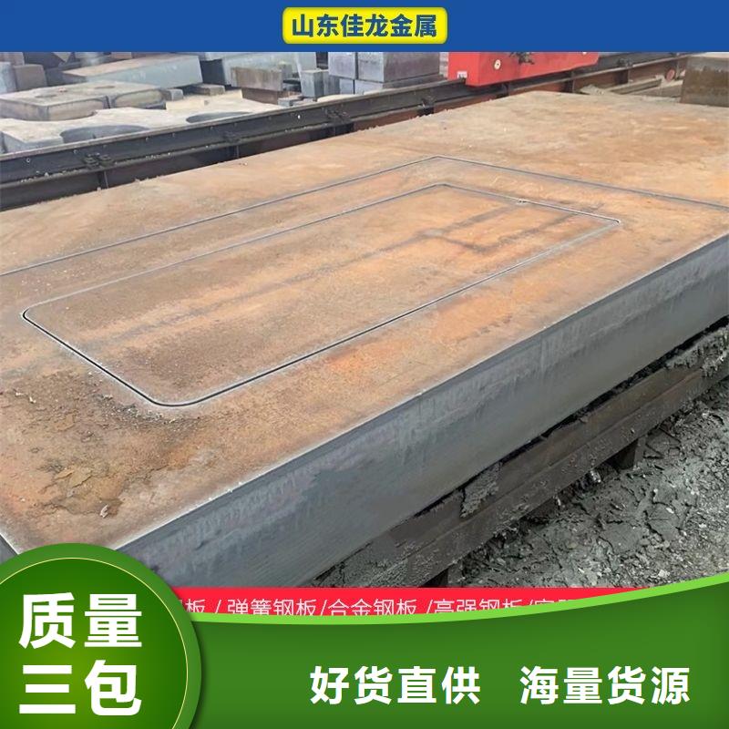 圆钢厚钢板买的是放心