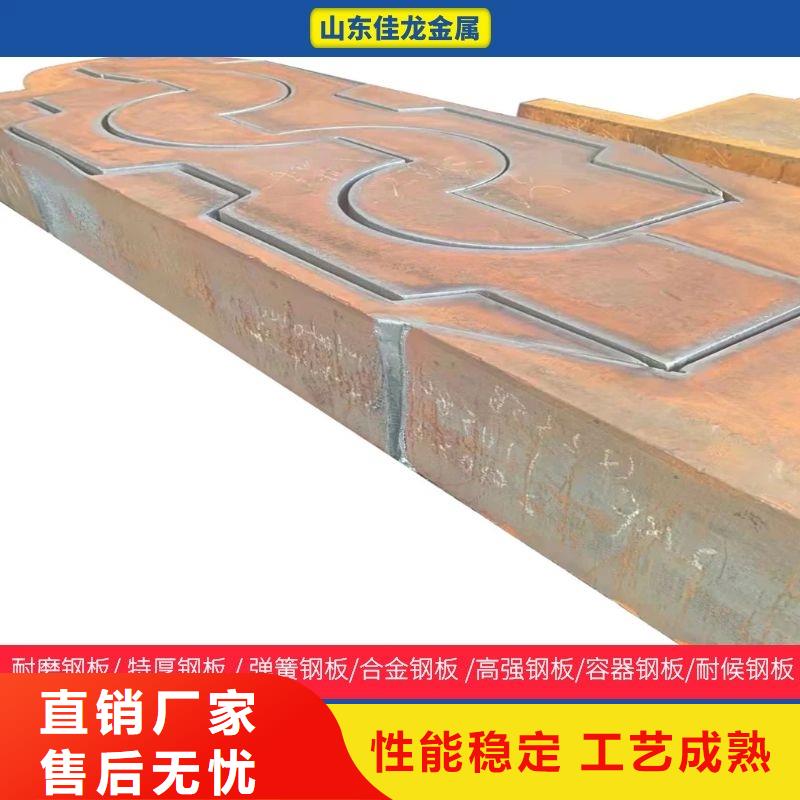山东nm450耐磨钢激光下料厂家