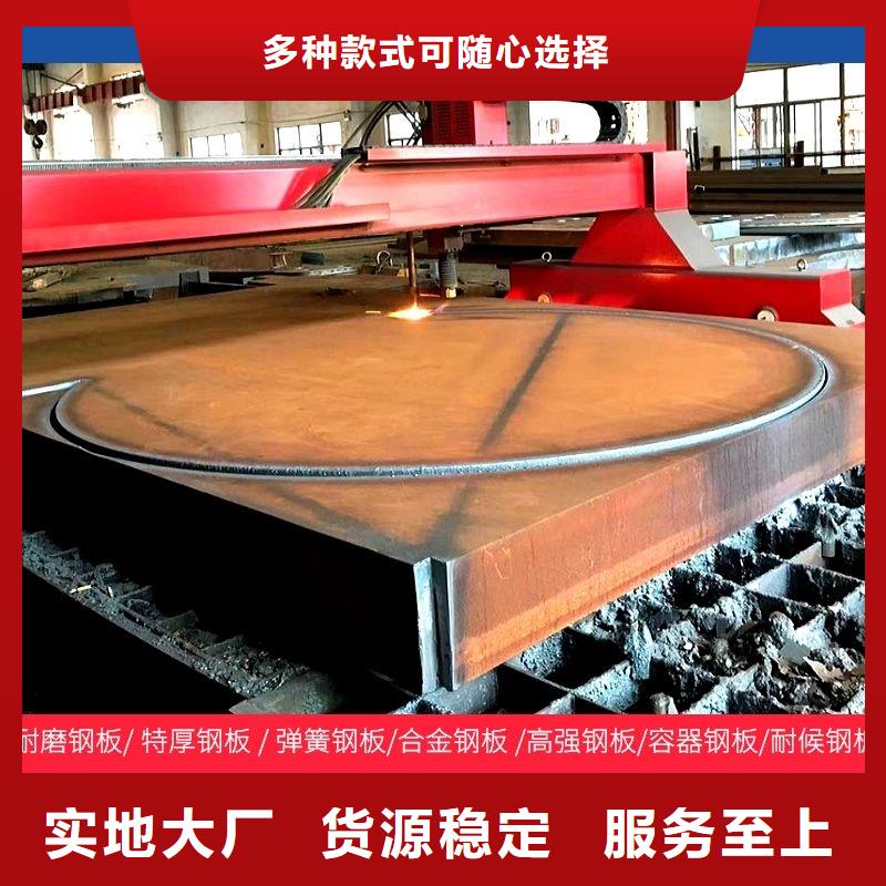 nm500耐磨钢板现货切割定制厂家