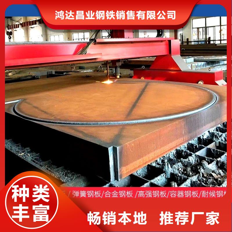 80毫米厚NM450耐磨钢板厂家