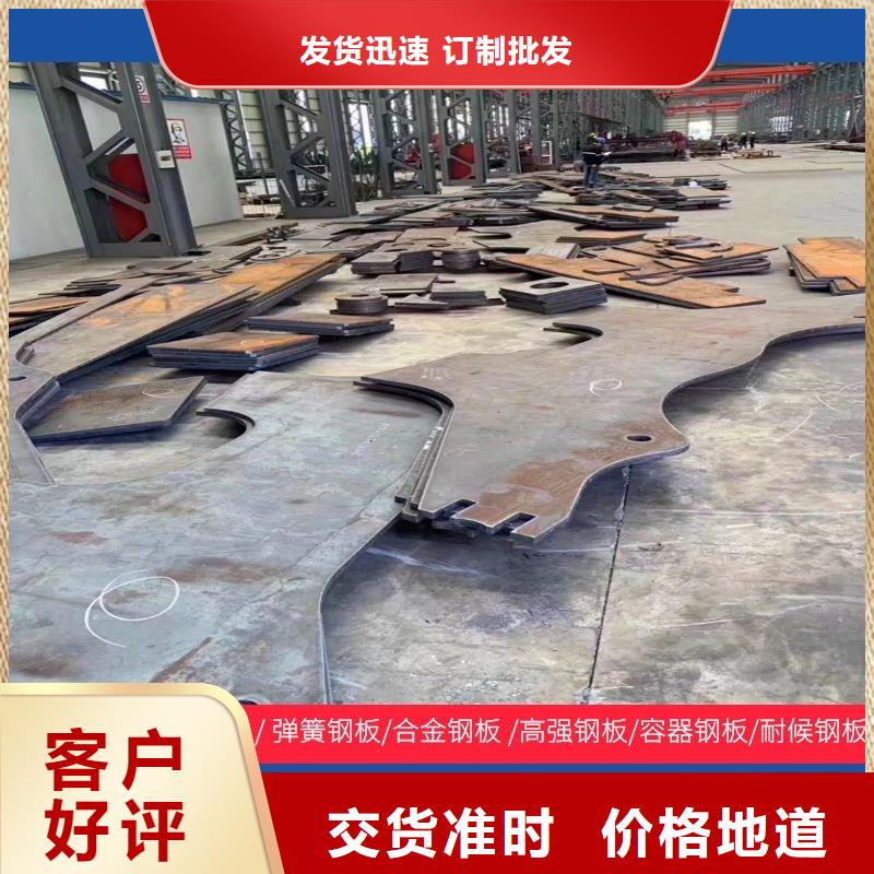 nm400耐磨钢板现货切割定制厂家