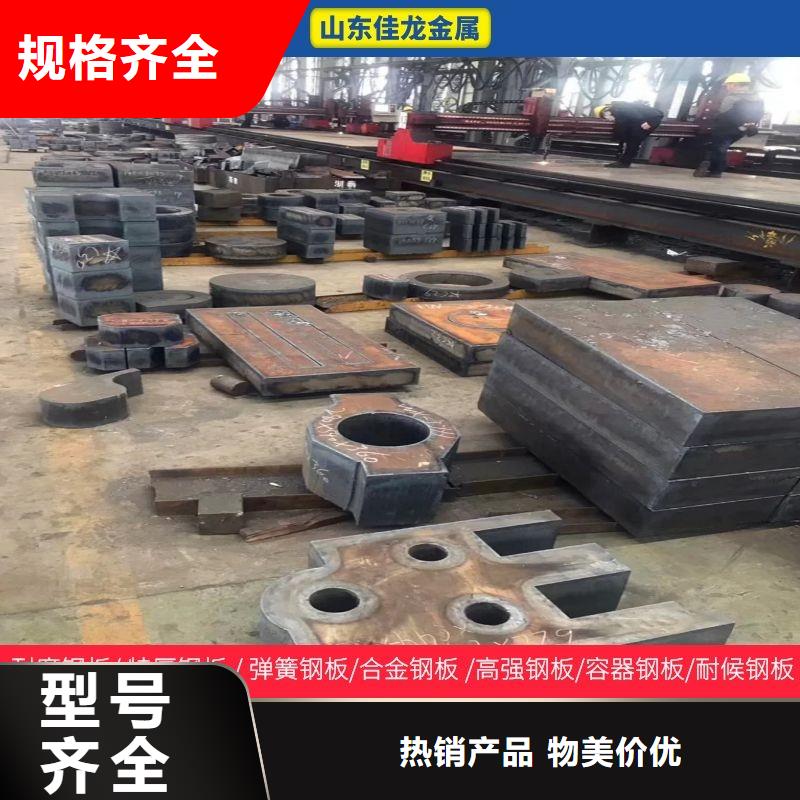16个厚耐磨钢板现货齐全(整板或按需切割)