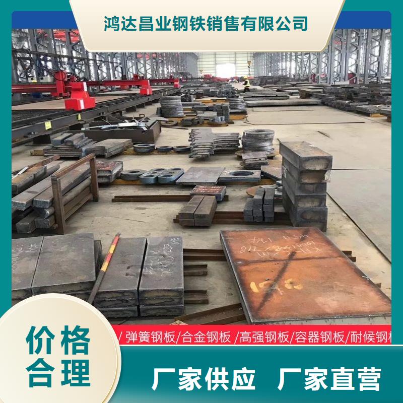 哪里有卖NM450耐磨钢板源头厂家