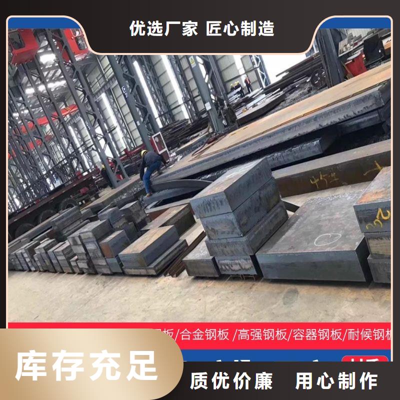 16个厚耐磨钢板现货齐全(整板或按需切割)