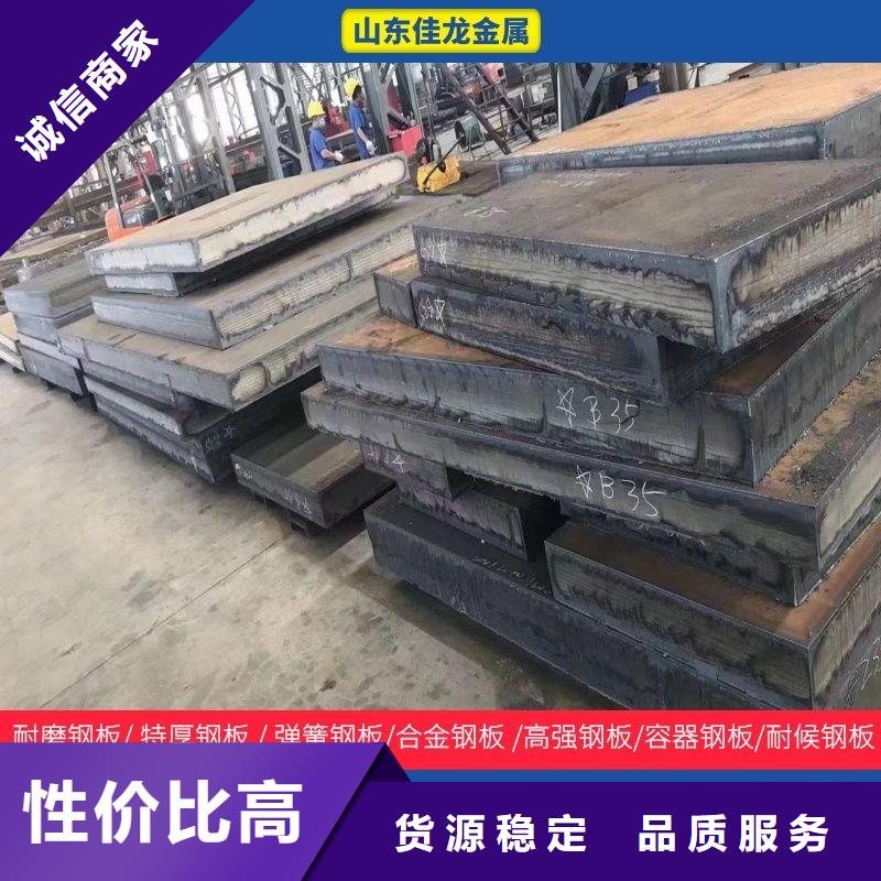 30个厚NM450耐磨板厂家