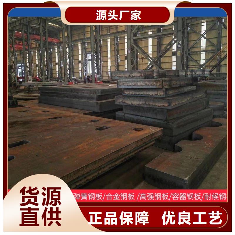 45mm厚NM400耐磨钢板厂家