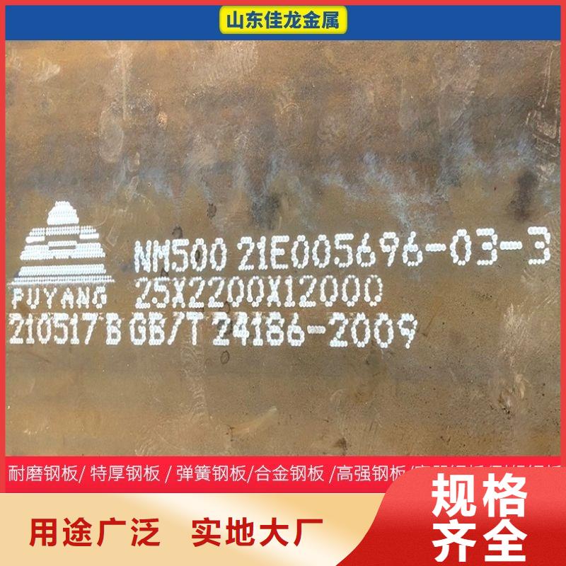 NM500耐磨钢板激光切割供应商