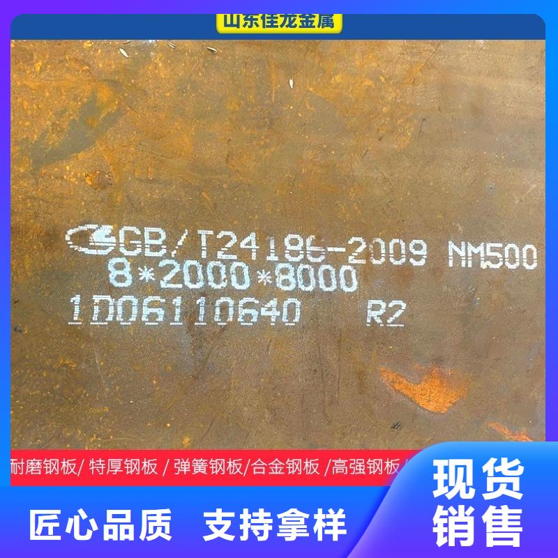 16毫米厚NM450钢板数控火焰加工厂家