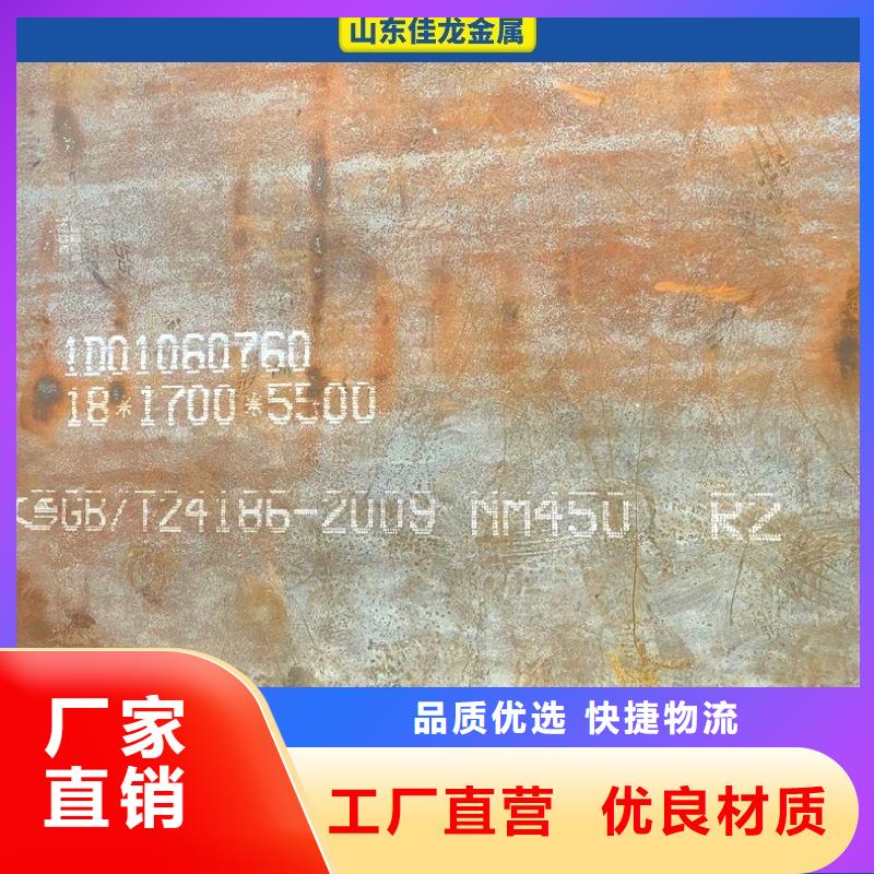 nm500耐磨钢板激光切割供应商