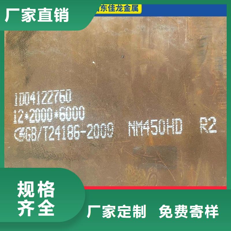 哪里有卖NM400耐磨钢板厂家