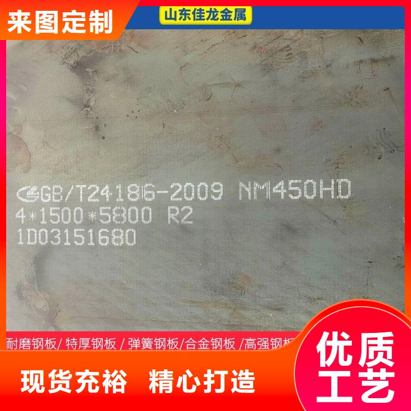 28个厚NM360耐磨板本地厂家