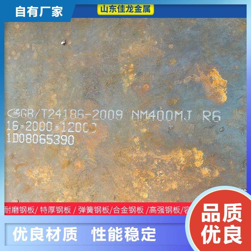 NM500耐磨钢板激光下料订制