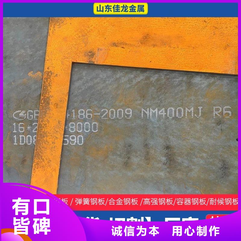 55毫米厚NM450耐磨钢板厂家
