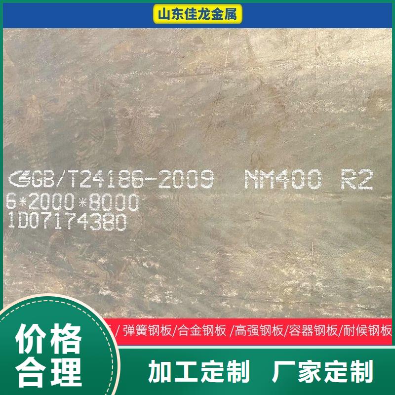 NM500耐磨钢板激光下料订制