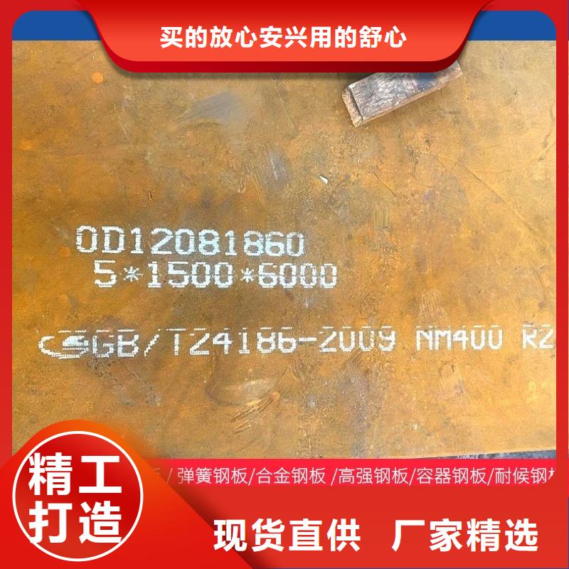 nm360耐磨板价格可按需切割下料