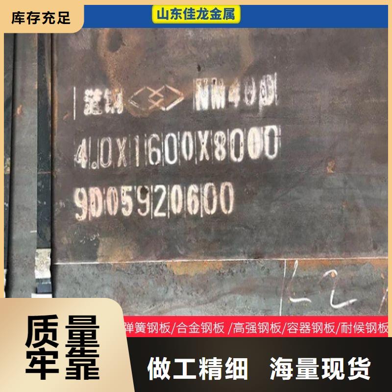 Q420E热轧圆优惠报价