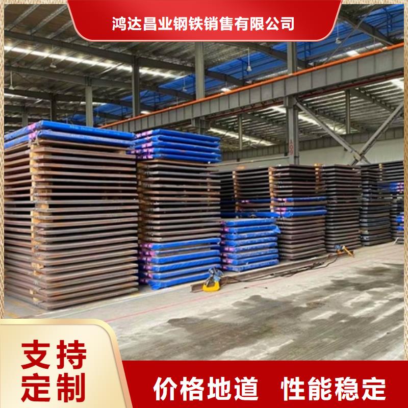 30个厚NM450耐磨板厂家