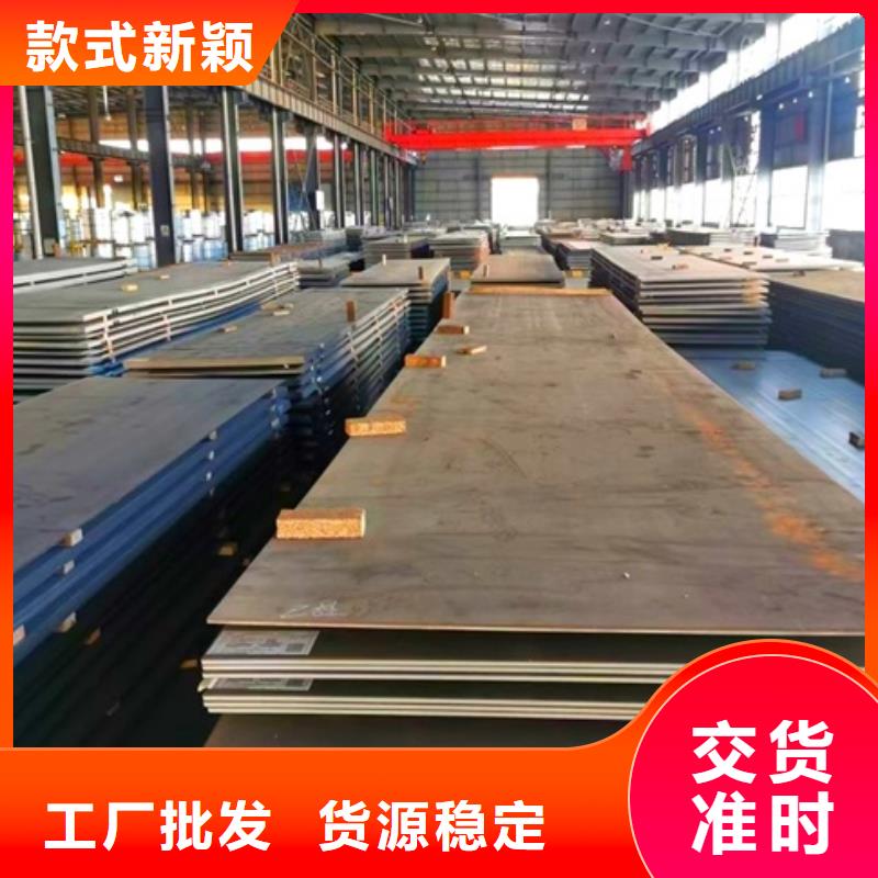 16毫米厚NM450钢板数控火焰加工厂家