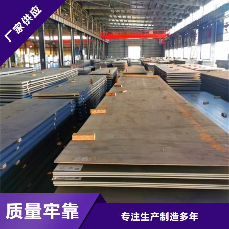 90mm厚NM400耐磨钢板价格