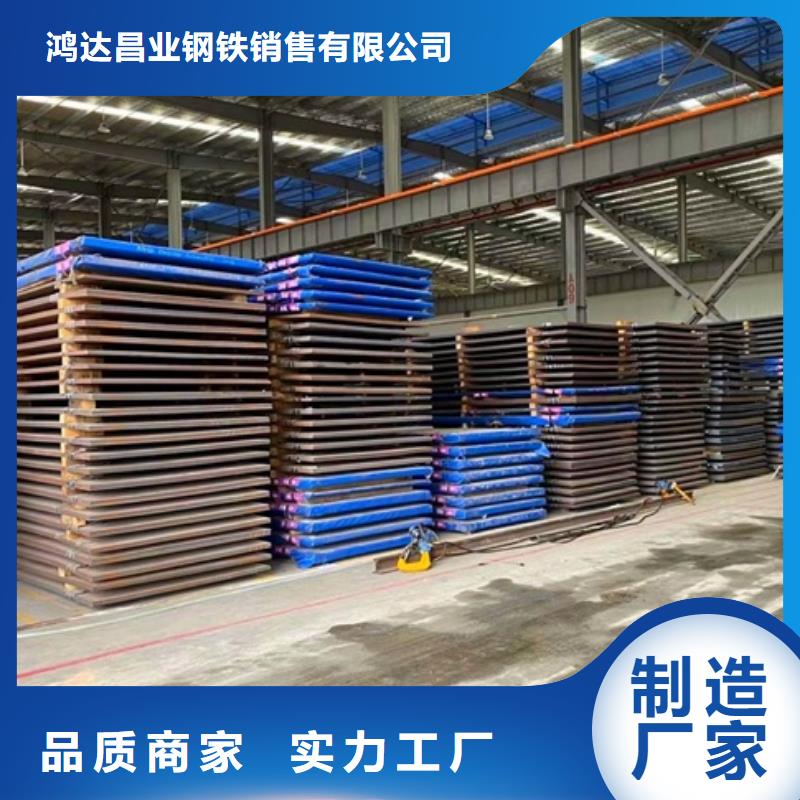 90mm厚NM400耐磨钢板价格