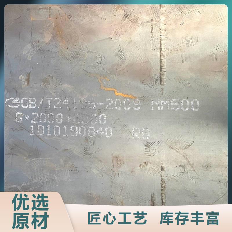 圆钢耐磨板自产自销