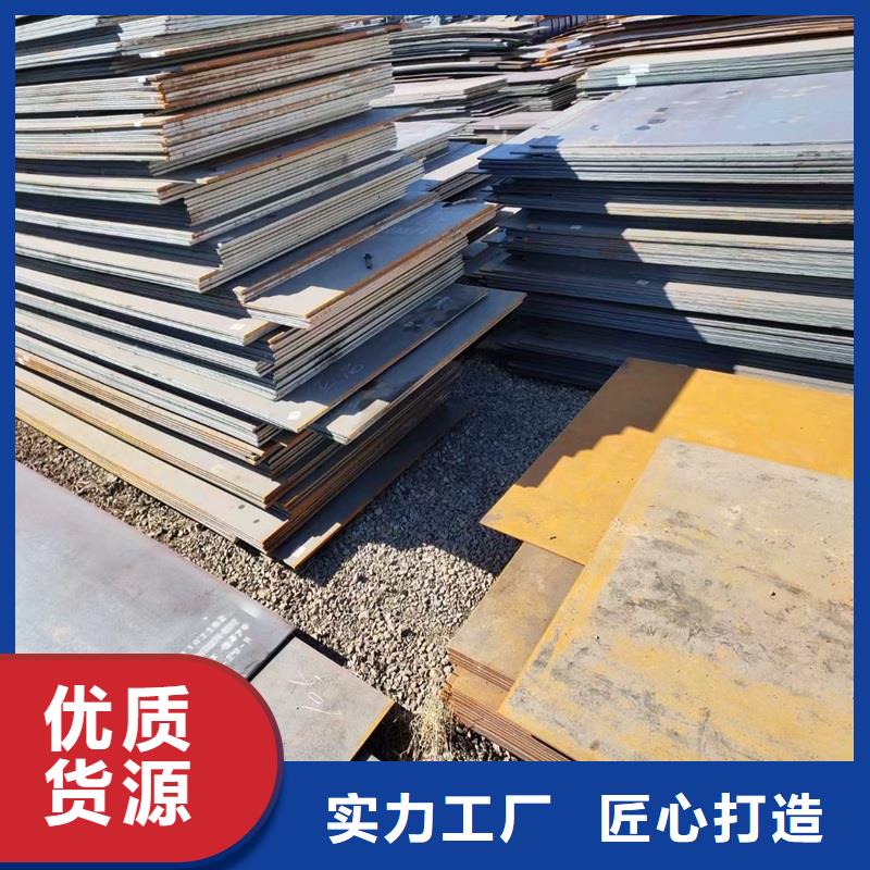65mm厚NM360钢板激光异形定制厂家