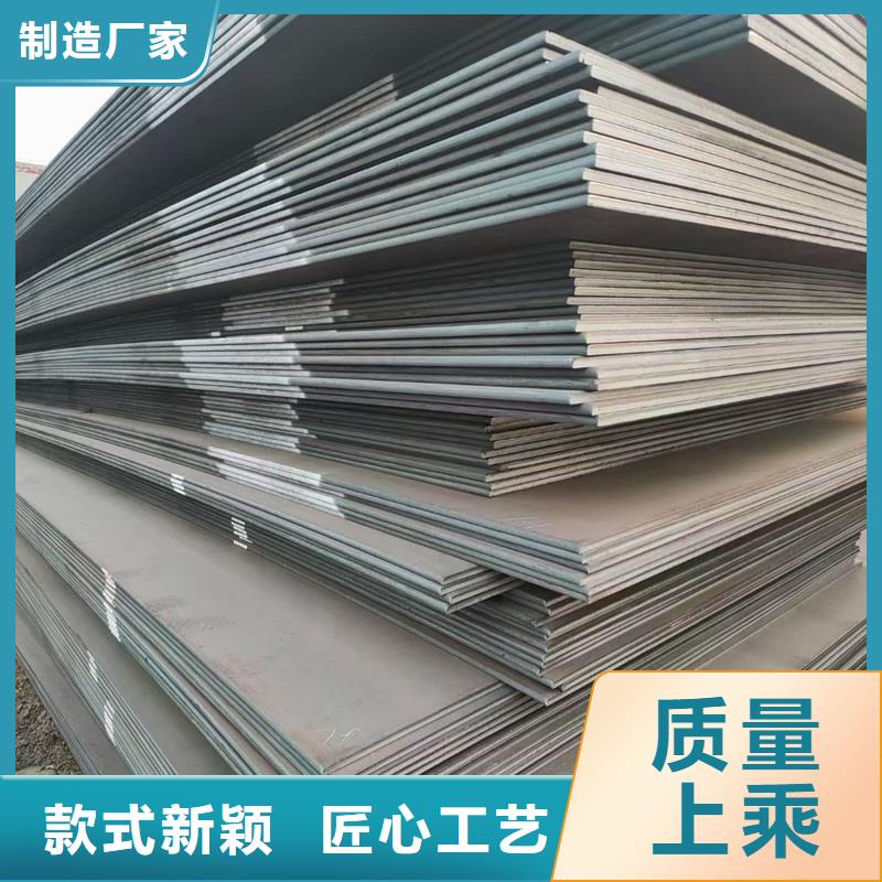 3个厚NM500钢板零售