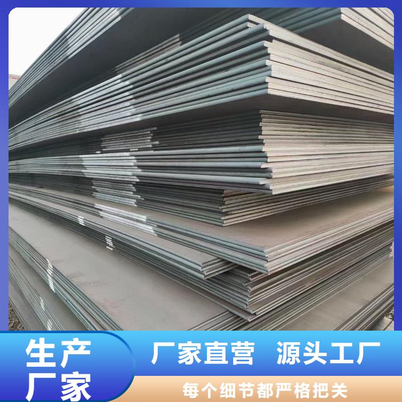 55毫米厚NM450耐磨钢板厂家
