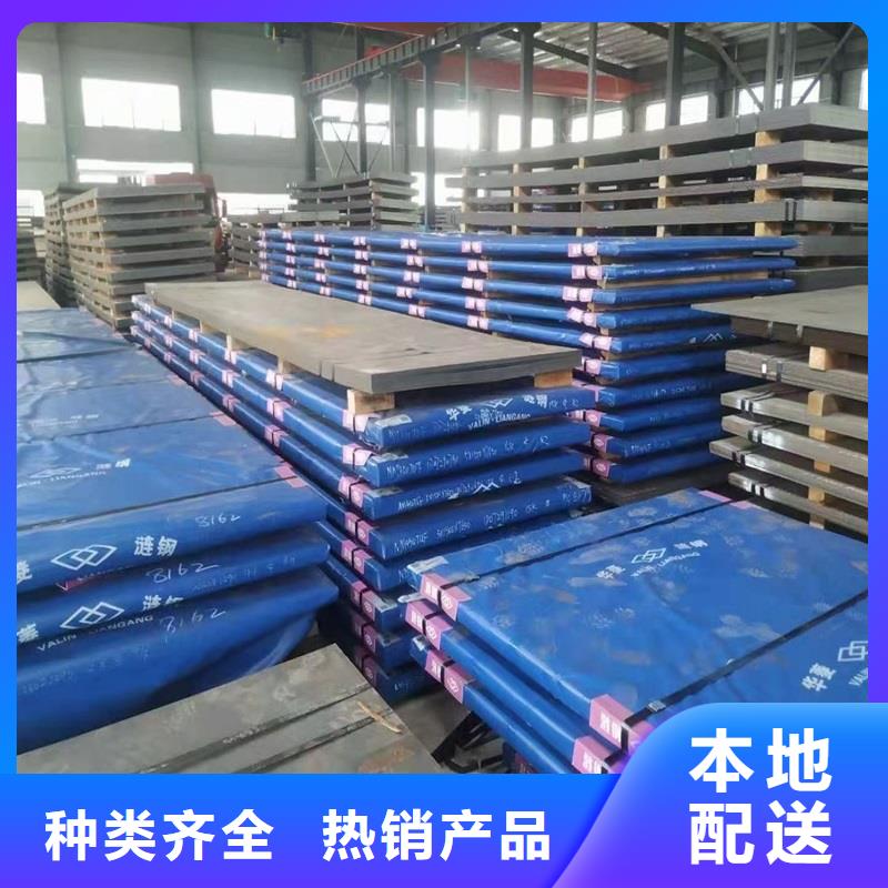 60个厚nm400耐磨板订制