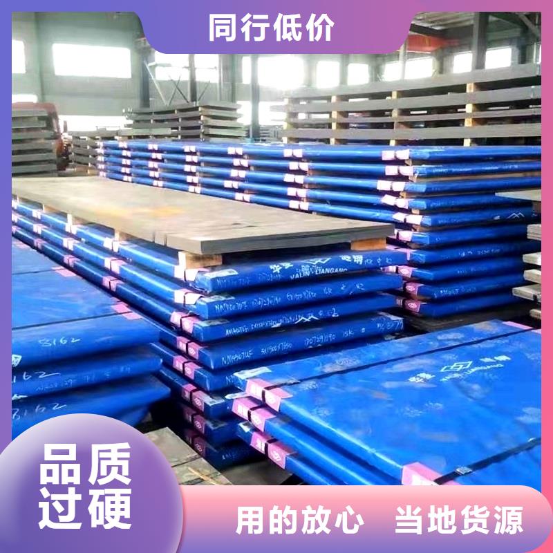 东莞nm450耐磨钢板切割可定制