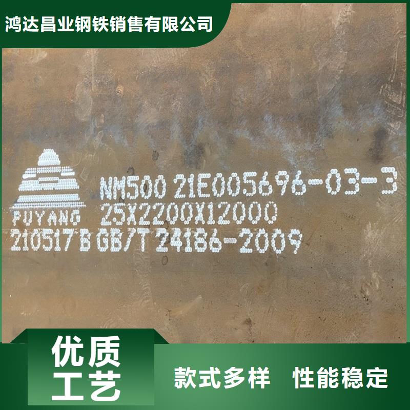 nm360耐磨钢板现货切割定制厂家