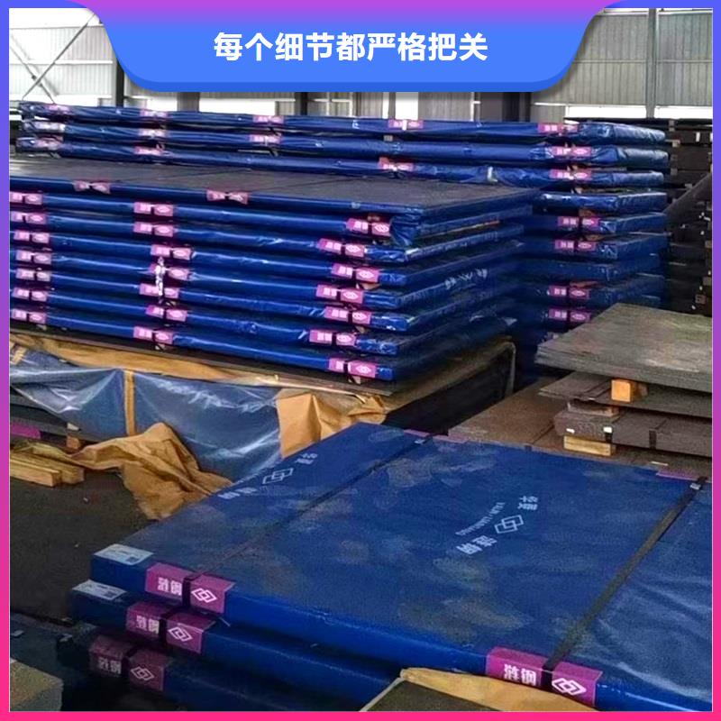 NM450耐磨钢板现货切割生产厂家